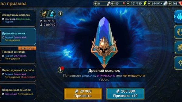 RAID: Турнир пополнения коллекции под Голоду #raid #рейд #Нолда #f2play #statistgame