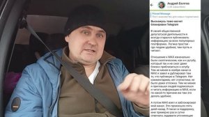 Снова отдали миллиард чужим, зачем блокируют телеграмм?