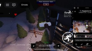 читер кидайте репорт ник  Advacedkiller7