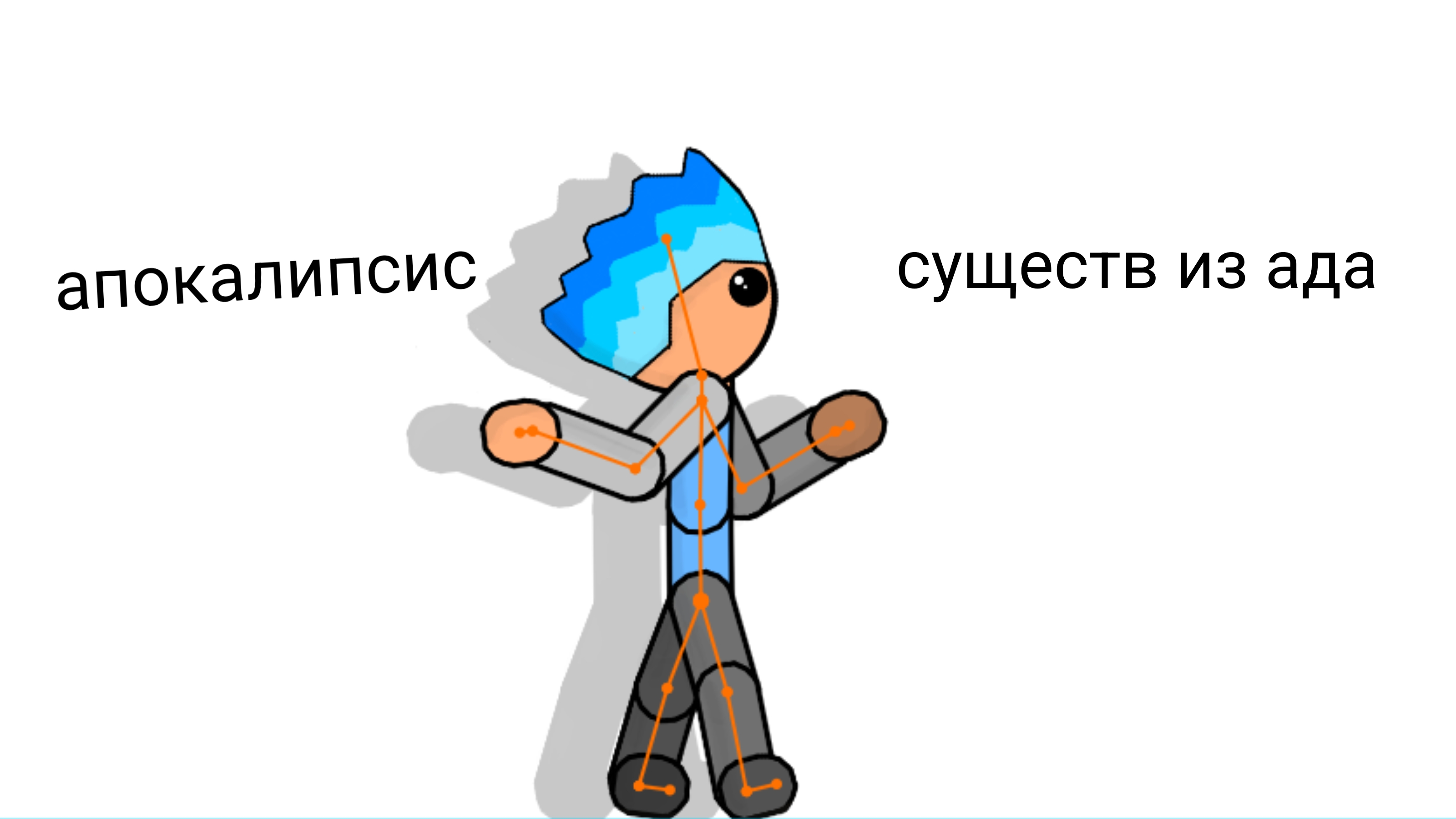 демоны vs людей 1 часть смотреть онлайн