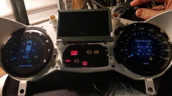 Регулировка яркости