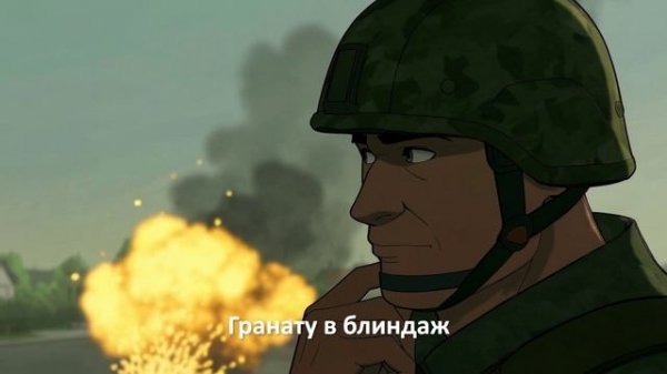 Позитивный штурмовик (Zмей)