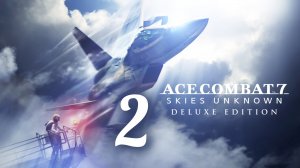 ACE COMBAT 7. Skies Unknown. Часть № 2. Задание 02 - Charge the Enemy. Прохождение.