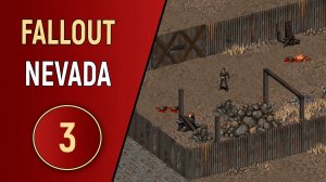 FALLOUT NEVADA - ЧАСТЬ 3 - ЛЕКАРСТВО ШАЙЕНН