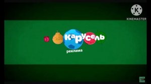 заставка карусель весна 2026 реклама