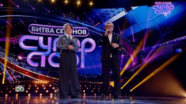 "НА НТВ: «Суперстар! Битва сезонов» - 1 Сезон 3 выпуск Смотреть онлайн полный выпуск от 15/02/2026