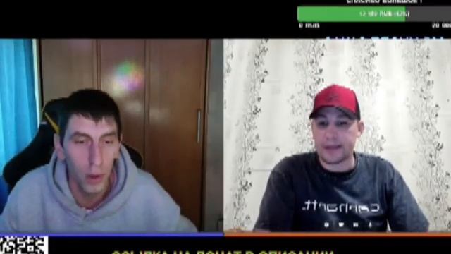 Дмитрий Серов, видеочат рулетка конфликт стрим смотреть онлайн