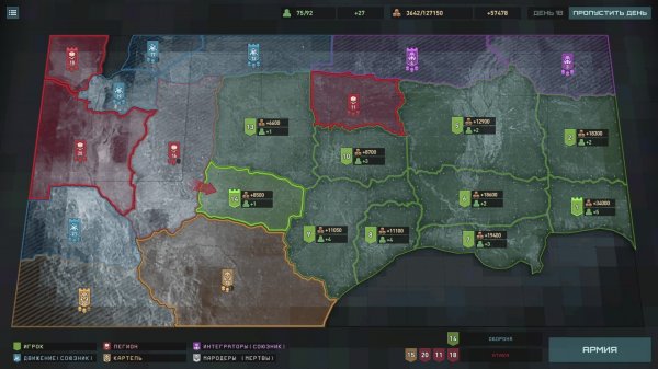 Terminator Dark Fate - Defiance. Uprising