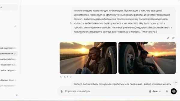 Обучение ИИ. Не покупай, пока не посмотришь это