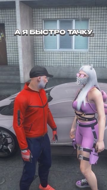 ДЕВУШКА ОТВЛЕКЛА ДПС В ГТА 5 РМРП ПАТРИКИ смотреть онлайн