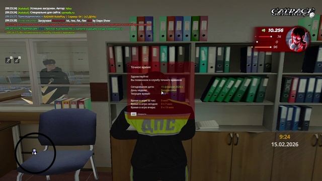 RADMIR CRMP 2026-02-15 09-24-11 смотреть онлайн