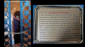 2026-02-04 Новый Иерусалим Монастырь