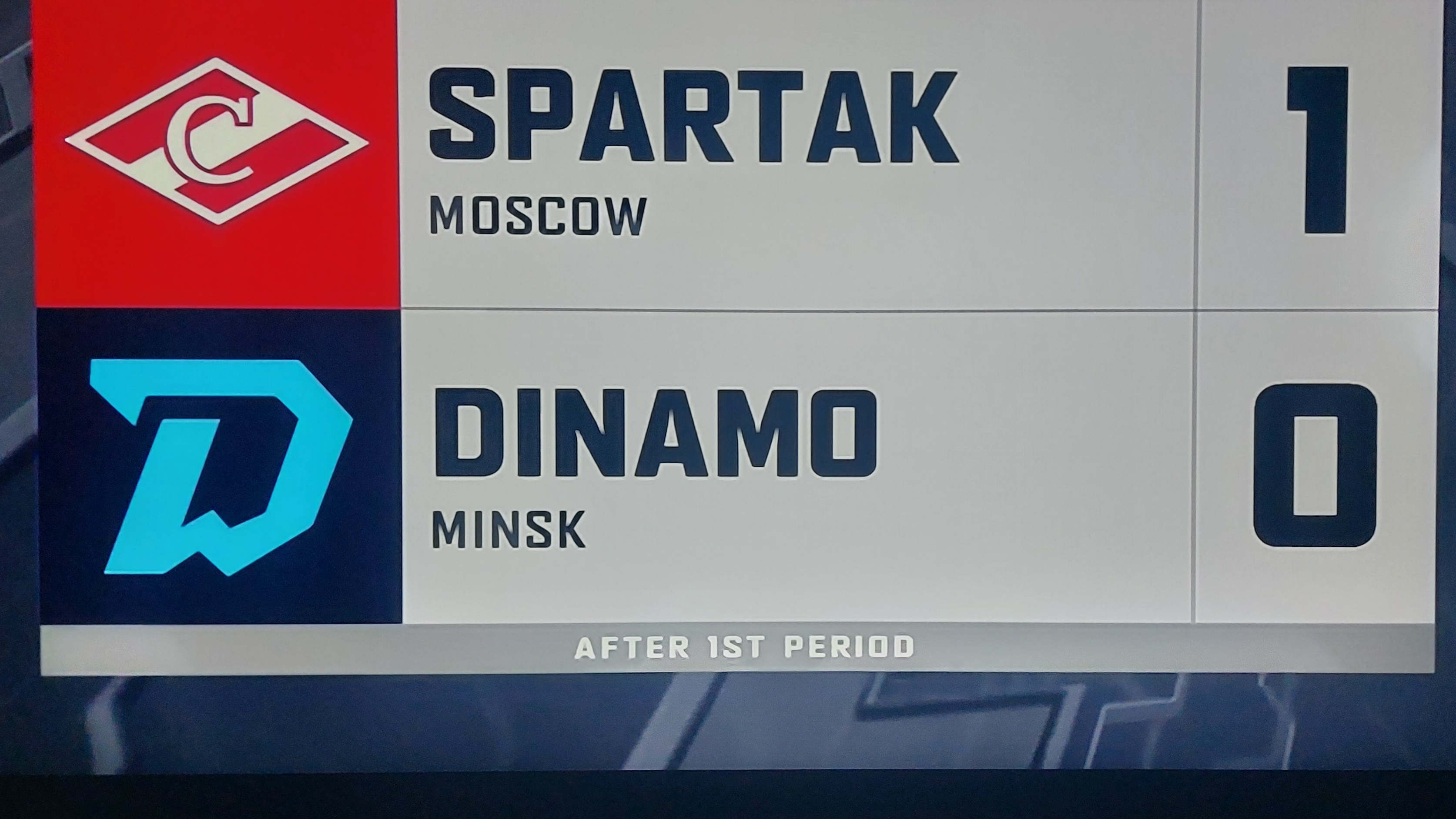 Хоккей.Фонбет Чемпионат КХЛ Спартак - Динамо(минск)