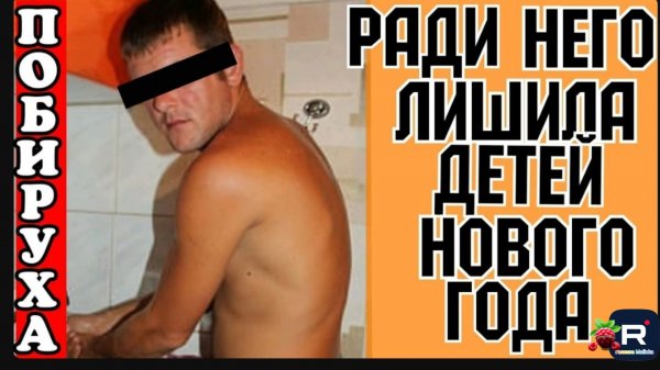 Деревенский дневник очень многодетной Ради него лишила детей Нового года Обзор Влогов Мать-героиня