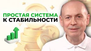 5 шагов для пенсионеров к финансовой безопасности