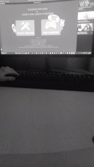 обновление в создай игру тебе сюда v1.34.3