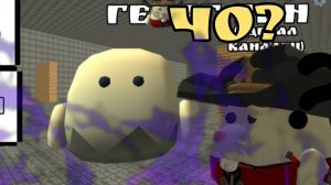 георг ган? моя игра?