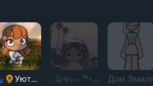 Подписки😋 сделаю вопрос ответ на 100 подписчиков)😋