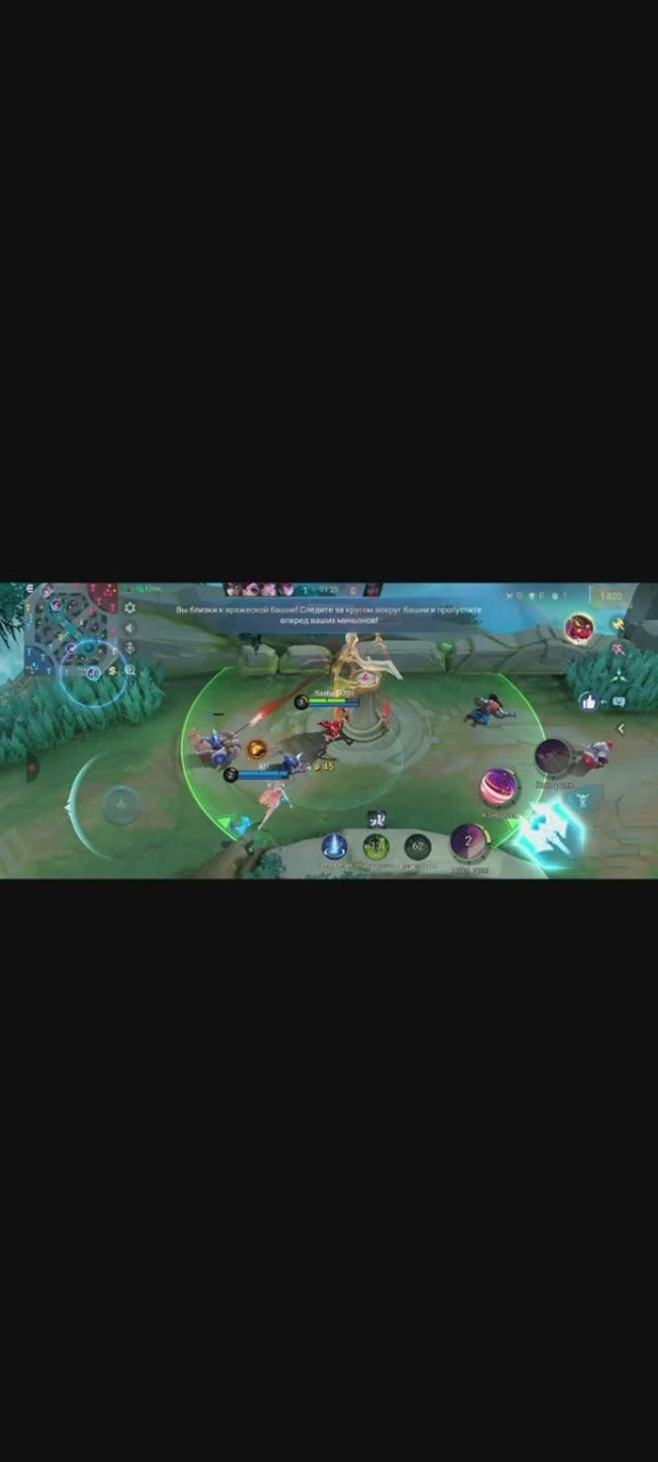 Mobile legends 1 ролик по игре