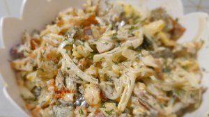 Салат "Вкусняшка"