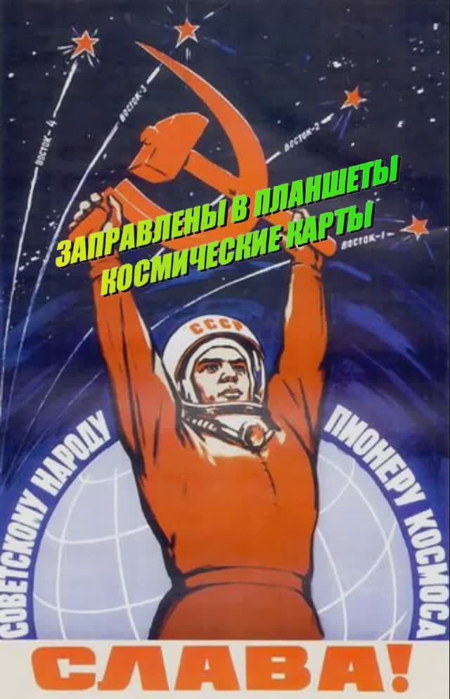 14 МИНУТ
