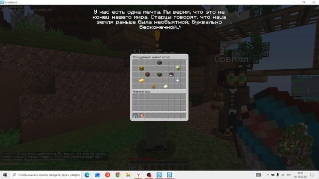 Vime world(ep 4  МИР Скай блоков)