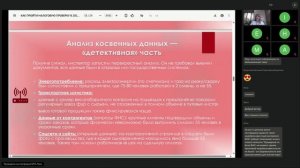 КАК ПРОЙТИ НАЛОГОВУЮ ПРОВЕРКУ В 2026 ГОДУ РАЗБОР 3-Х РЕАЛЬНЫХ КЕЙСОВ