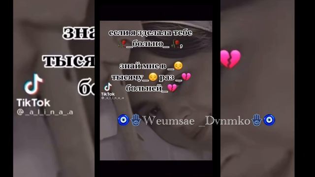 Цыганская песня душевная цитата ся заимно …❤️🩹🫀 смотреть онлайн