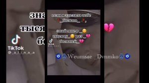 Цыганская песня душевная цитата ся заимно …❤️🩹🫀