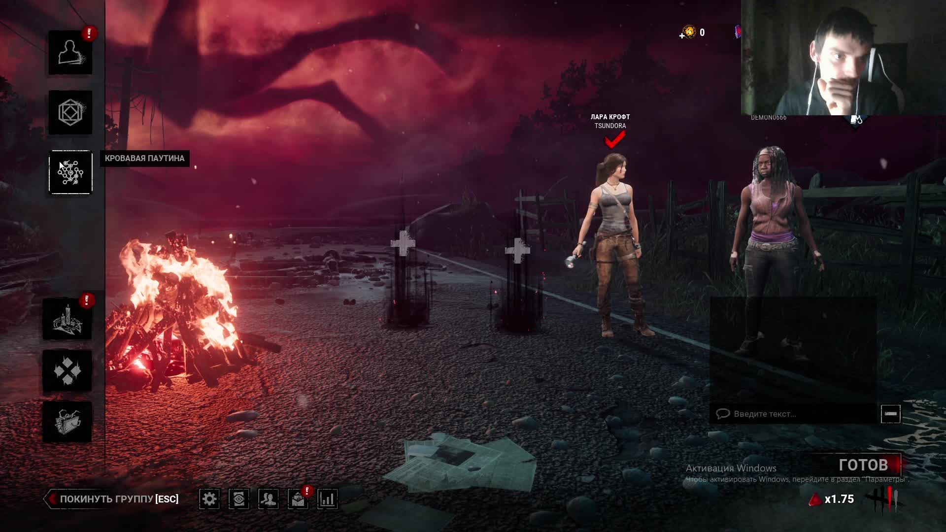 Катаем в Dead by Daylight с TsunDorai смотреть онлайн