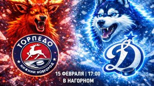 Хоккейнер.КХЛ торпедо НН динамо Москва после 2 периода