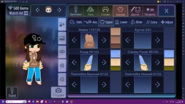 \\Сделала Эли как просила ~Эли~\\