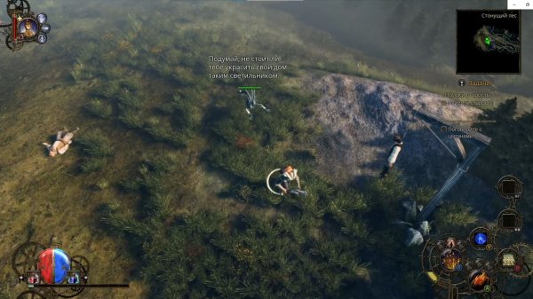 The Incredible Adventures of Van Helsing #1