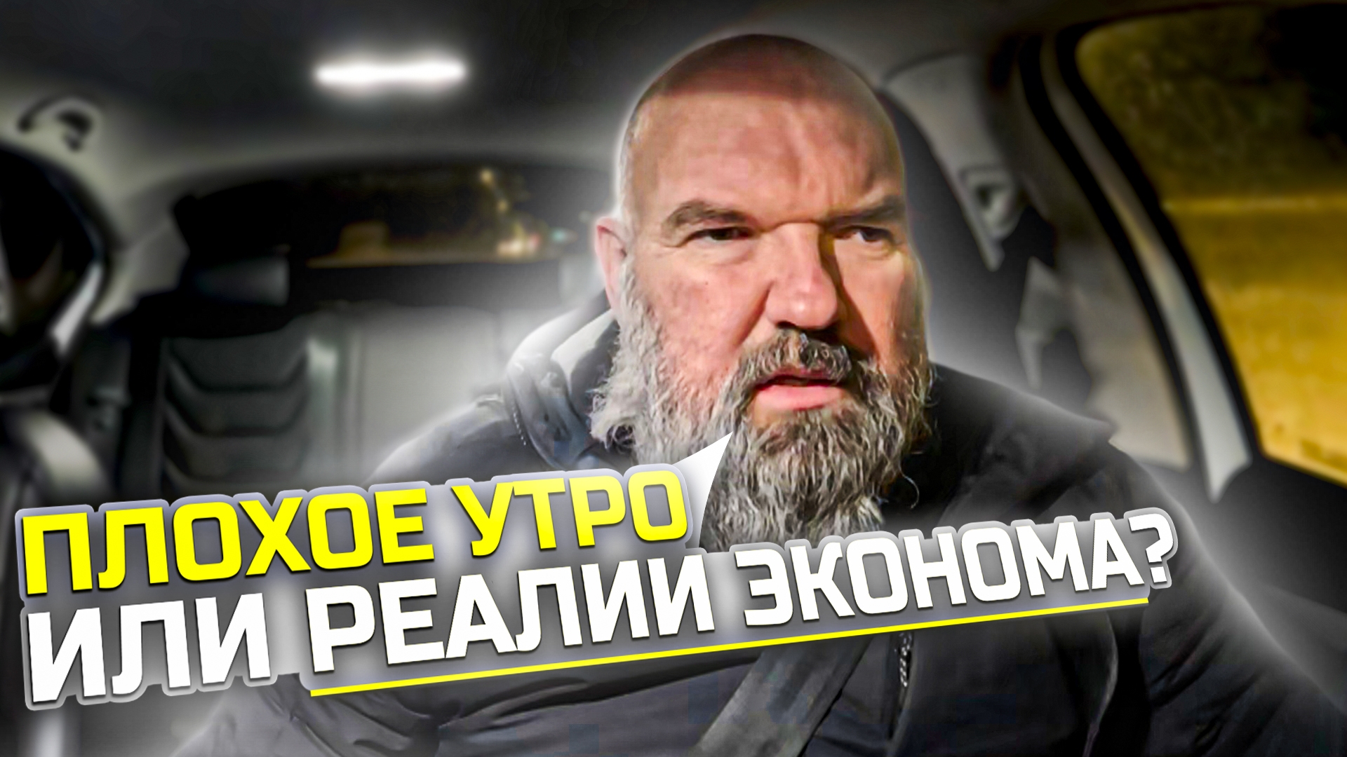 подъём в шесть утра|ради утренних луж|Яндекс блокирует аккаунт|на три часа|держу в курсе смотреть онлайн