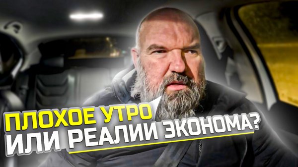 подъём в шесть утра|ради утренних луж|Яндекс блокирует аккаунт|на три часа|держу в курсе