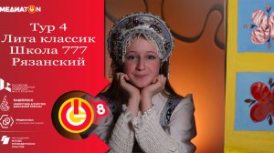 Жизнь как в сказке #Медиатон #НАШпресс #РГУимКосыгина #Медиакласс