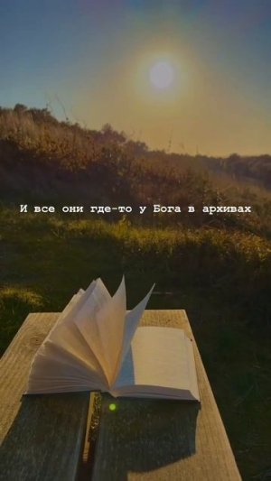 Случайных встреч не бывает.