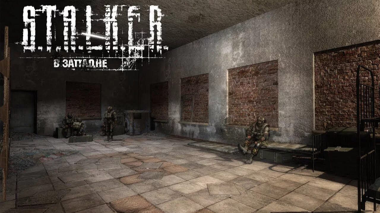 S.T.A.L.K.E.R.  Call of Pripyat В Западне 4 серия