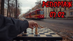 Репортаж со Второго Этапа Кубка Шахматного Клуба