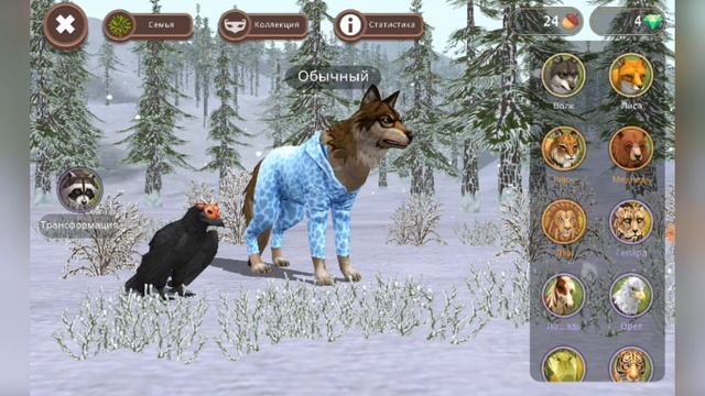 Рожденственское обновление! 19 сезон Wild Pass!!! Итоги 18-го сезона и новые скины! Wild Craft