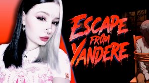 𓆩♡𓆪 Прохождение Escape from Yandere 𓆩♡𓆪