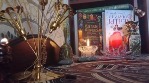 НОВЫЕ ОТНОШЕНИЯ...КАК СЛОЖАТСЯ!?