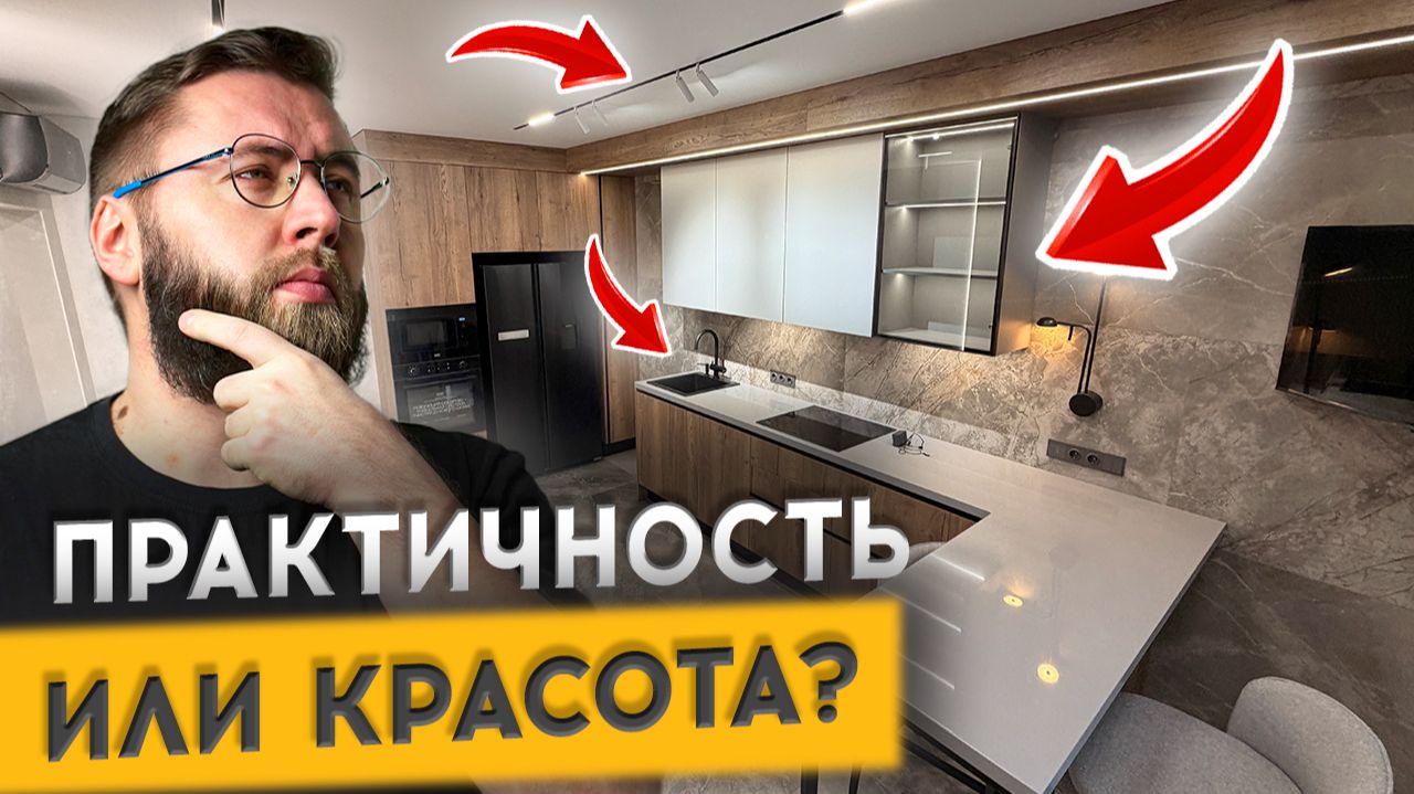 Обзор красивой, но непрактичной дизайнерской квартиры смотреть онлайн