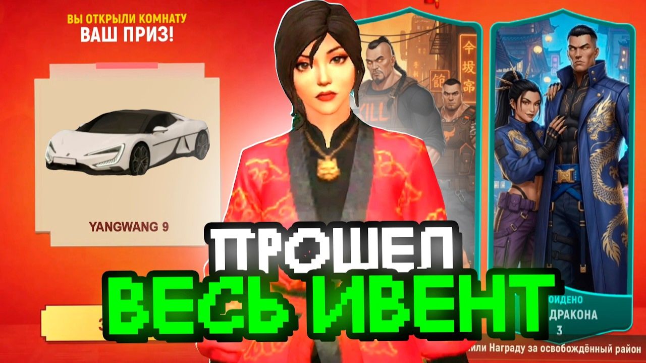 🌙ЛУННЫЙ НОВЫЙ ГОД - Как Пройти и Заработать МИЛЛИОНЫ на ОБНОВЕ в ГРАНД МОБАЙЛ - Карта Фонарей смотреть онлайн