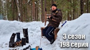 Возвращение к лунке: последний танец