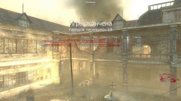 ZOMBIE game COD СДВИГ ПО ЗОМБИ - ЛУНА - MOON - ТЕАТР СМЕТРИ BlackOps 2026 (7)