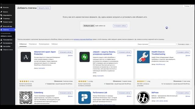 WPLB маркетплейс смотреть онлайн