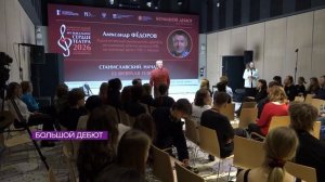 Новости Калининграда — итоги дня, 13 февраля 2026 каскад тв