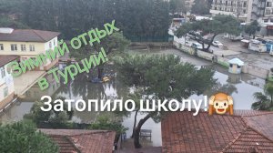 Migros пошли за клубникой!🍓Затопило школу!🌧🙉