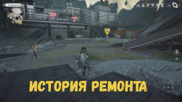 История ремонта. Тревоги и треноги (финал). Долина IV. Первое месторождение. Arknights Endfield